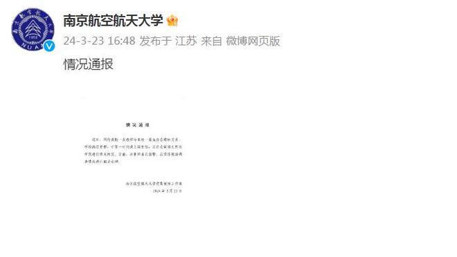 江南APP官方入口官网截图2